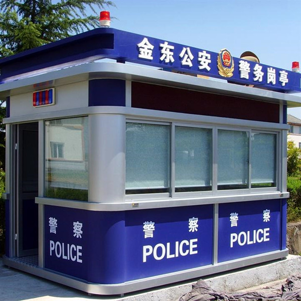 警亭