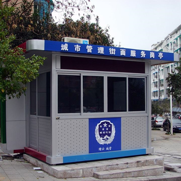 复合板治安岗亭图片
