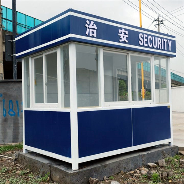 复合板治安岗亭图片