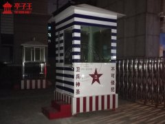 不锈钢岗亭-海军军队防爆防弹警务室材质阐发